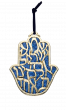 Hamsa Wall Hanging with Royal Blue Mosaic and Hebrew Shema Text