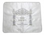 Challah Cover in White with Gateway Design in Satin (45x55cm)
