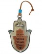 Hamsa Wall Hanging with Home Blessing in Silver & Brass Tone